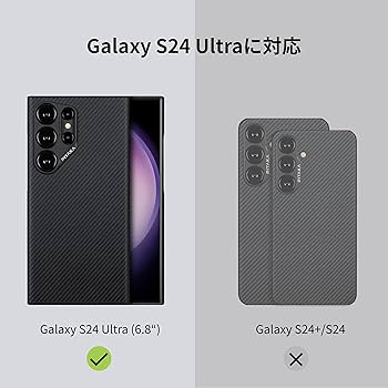 GALAXY S24 Ultra 1TB ピタカケース ガラスフィルム付き Galaxy S24