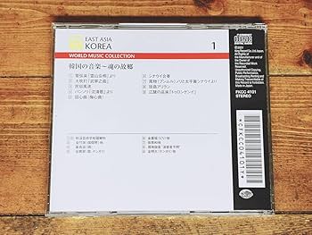 Amazon.co.jp: 人気廃盤 世界民族楽器大全集 CD全28枚＋解説書 検:民俗