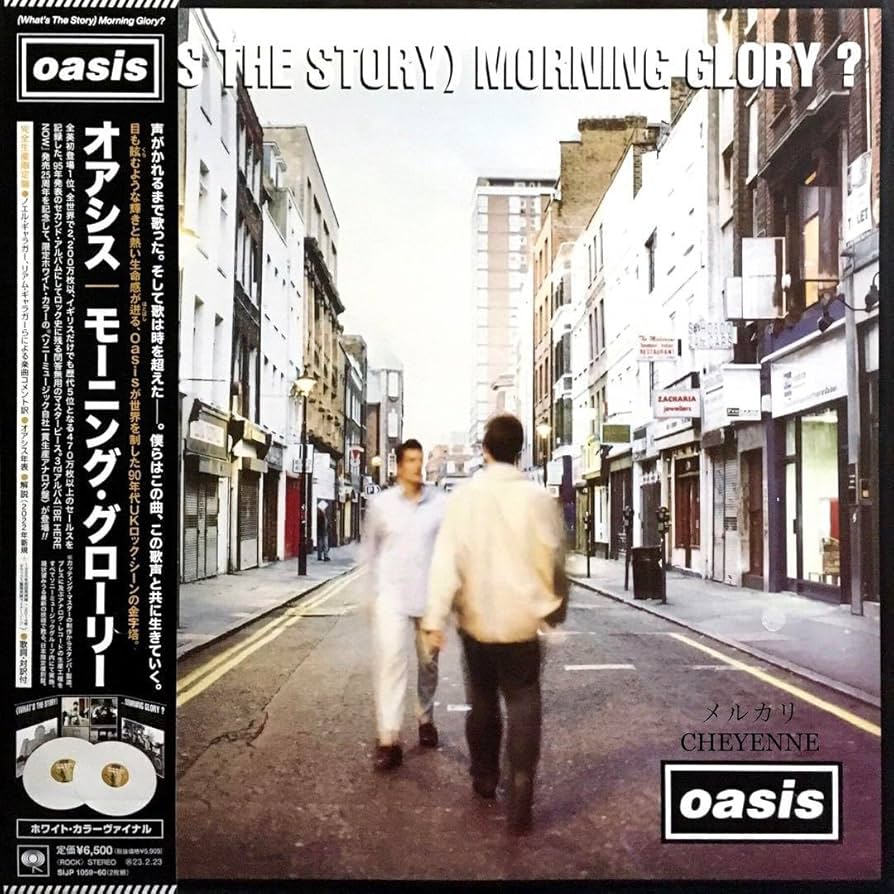 Amazon.co.jp: オアシス モーニング・グローリー アナログ盤 LP