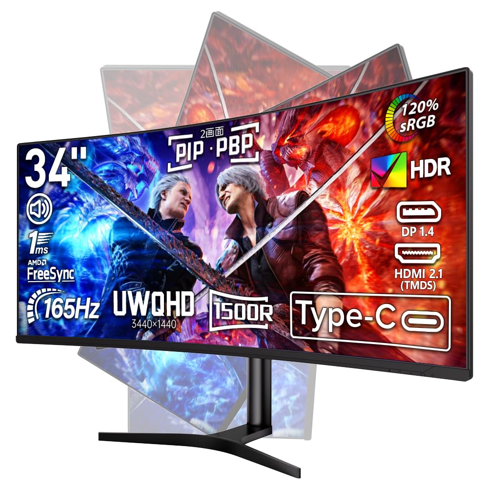 Amazon.co.jp: cocopar モニター 34インチ UWQHD USB Type-C 曲面