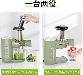 Amazon.co.jp: HAGOOGI (ハゴオギ) スロージューサー 低速 ジューサー