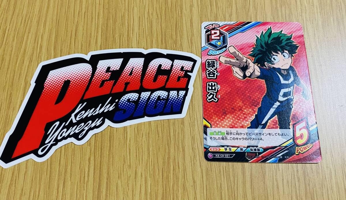 Amazon.co.jp: □□ 米津玄師 ピースサイン ピース盤 & ヒーロー盤