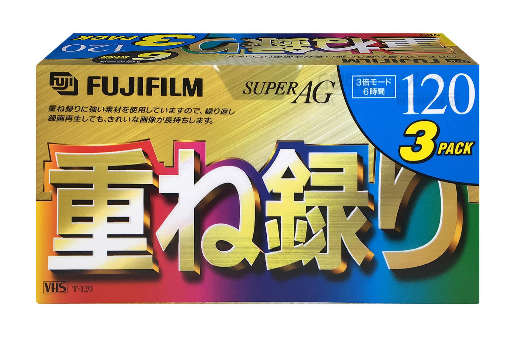 Amazon | FUJIFILM 録画用VHSビデオテープ 「重ね録り」 120分