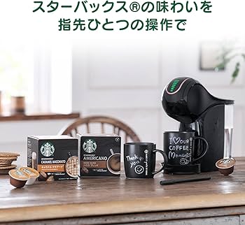 Amazon.co.jp: スターバックス ネスカフェ ドルチェグスト