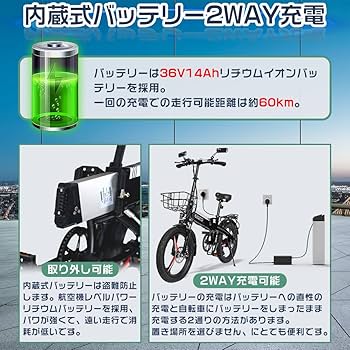 Amazon | 公道不可 フル電動自転車 20インチ 電動自転車 原付モペット