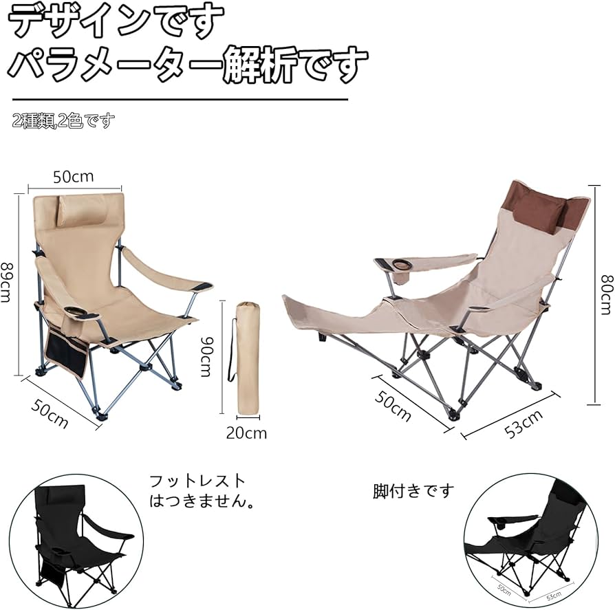 Amazon.co.jp: アウトドア ベンチ キャンプチェア アウトドア チェア