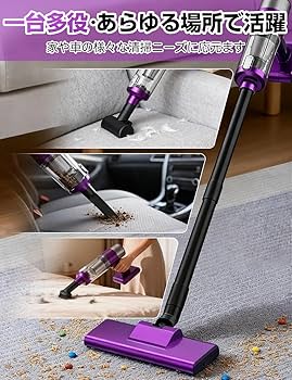 Amazon | 掃除機 コードレス【2026改良進化モデル】28000pa超強力吸引