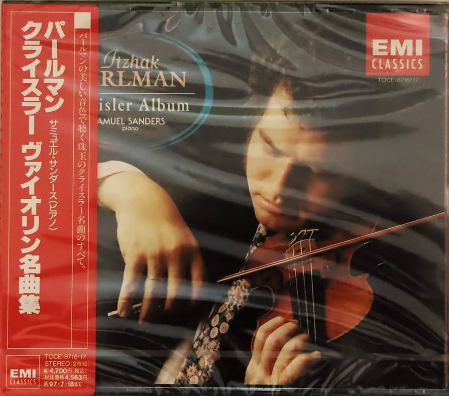 稀少】pearl 2枚組 クライスラー ヴァイオリン協奏曲集 Amazon.co.jp