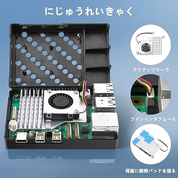 Amazon.co.jp: RasTech Raspberry Pi 5 8GB セット Raspberry Pi 5 8gb
