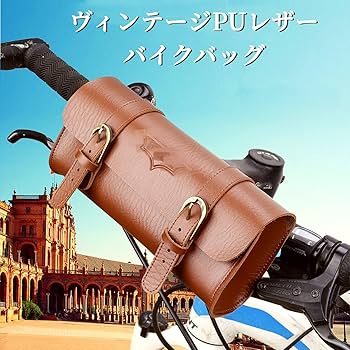 Amazon | Omenluck バイク バッグ サドルバッグ PU 人工皮革 自転車