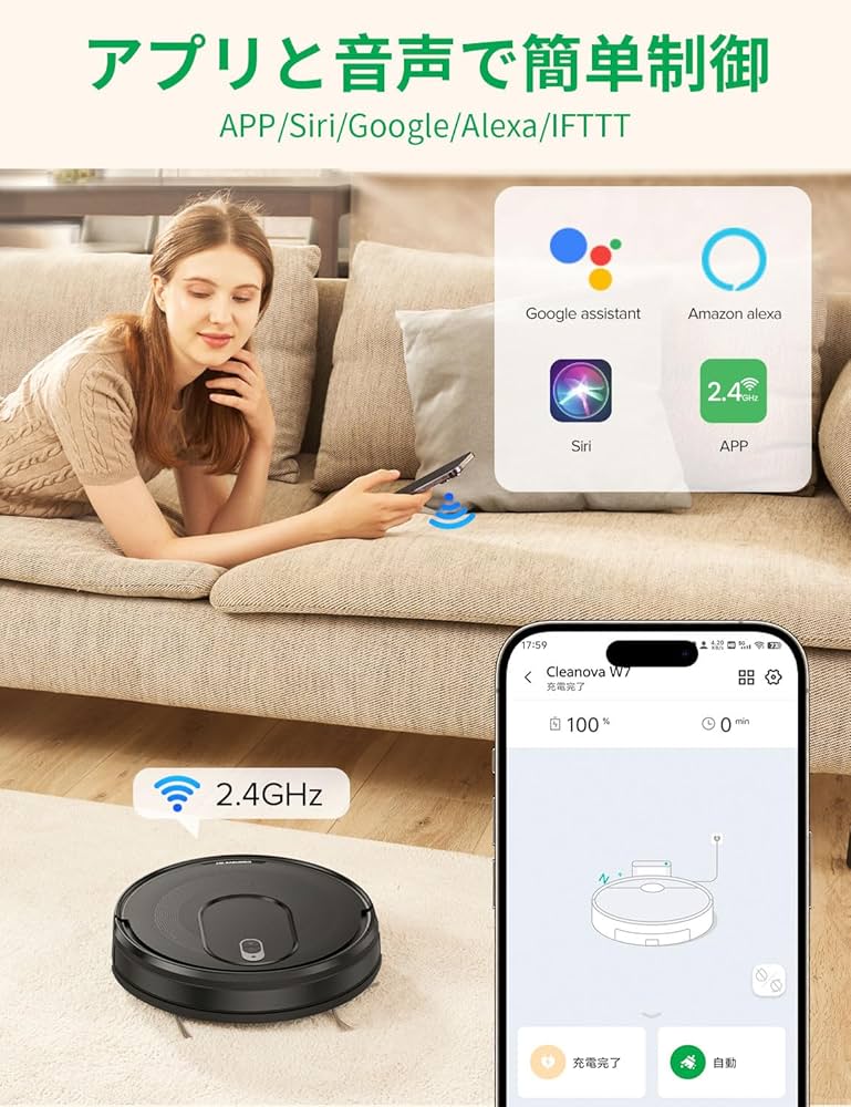 Amazon | Vexilar ロボット掃除機 水拭き 両用 3000Pa強力吸引 130分間