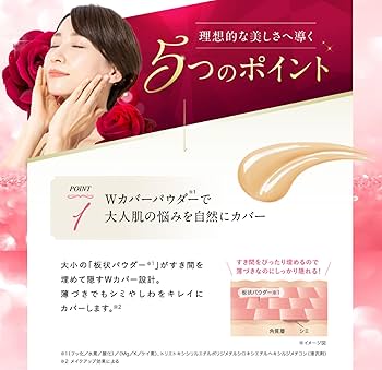 Amazon | 【進化系ファンデーション】エバーライフ 美・皇潤