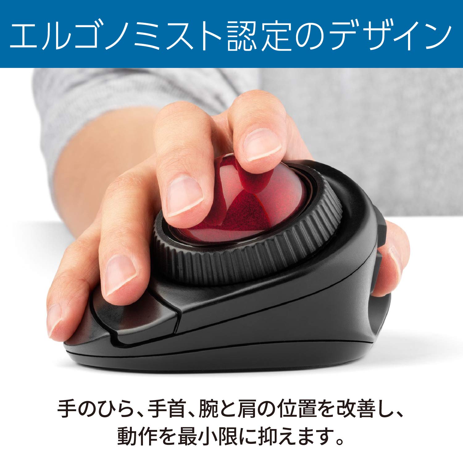 Amazon.co.jp: Kensington Orbit Fusion ワイヤレストラックボール