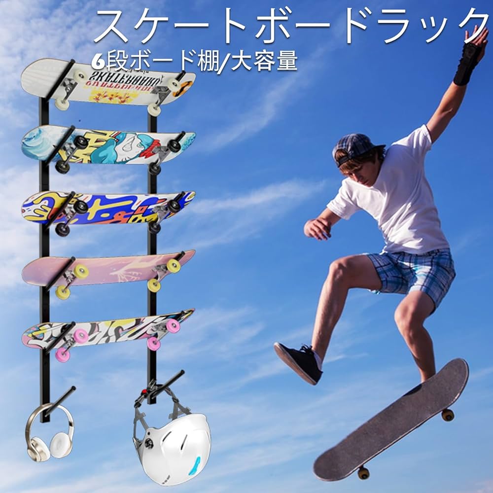 Amazon.co.jp: Lhysn スケートボードウォールマウント、スケートボード