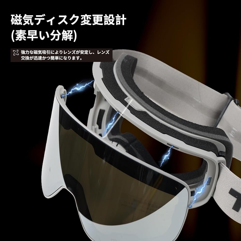 Amazon.co.jp: [TERROR] スキーゴーグル スノーゴーグル 磁気レンズ