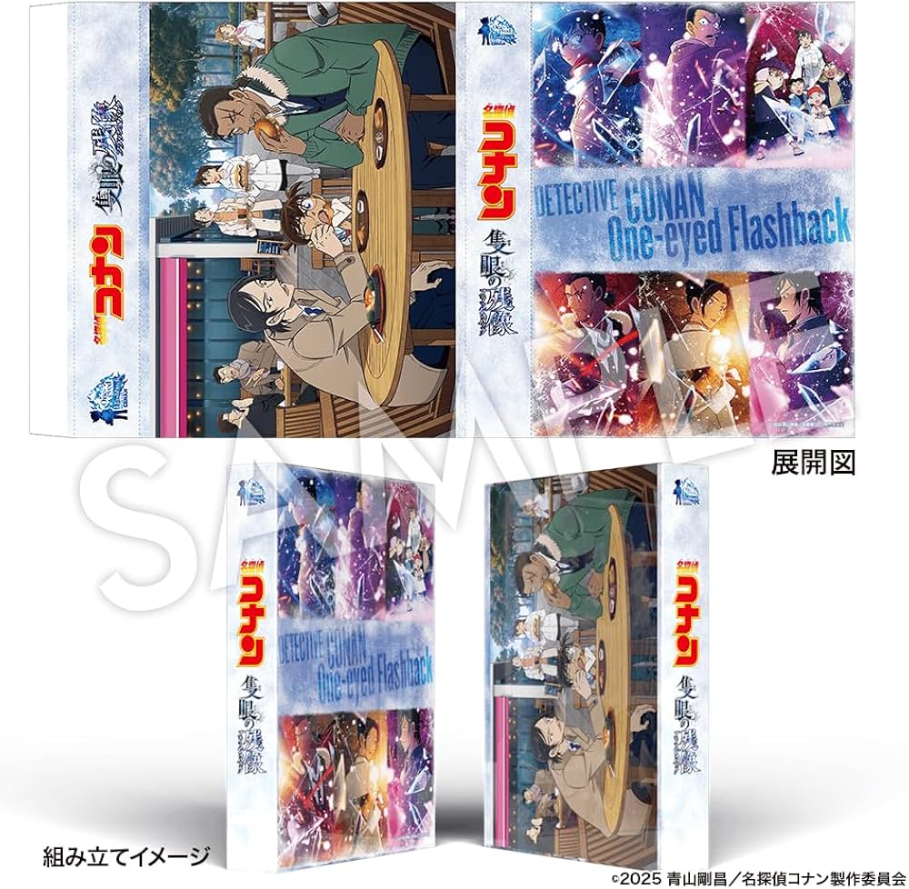 Amazon.co.jp: 【Amazon.co.jp限定】 劇場版「名探偵コナン 隻眼の残像