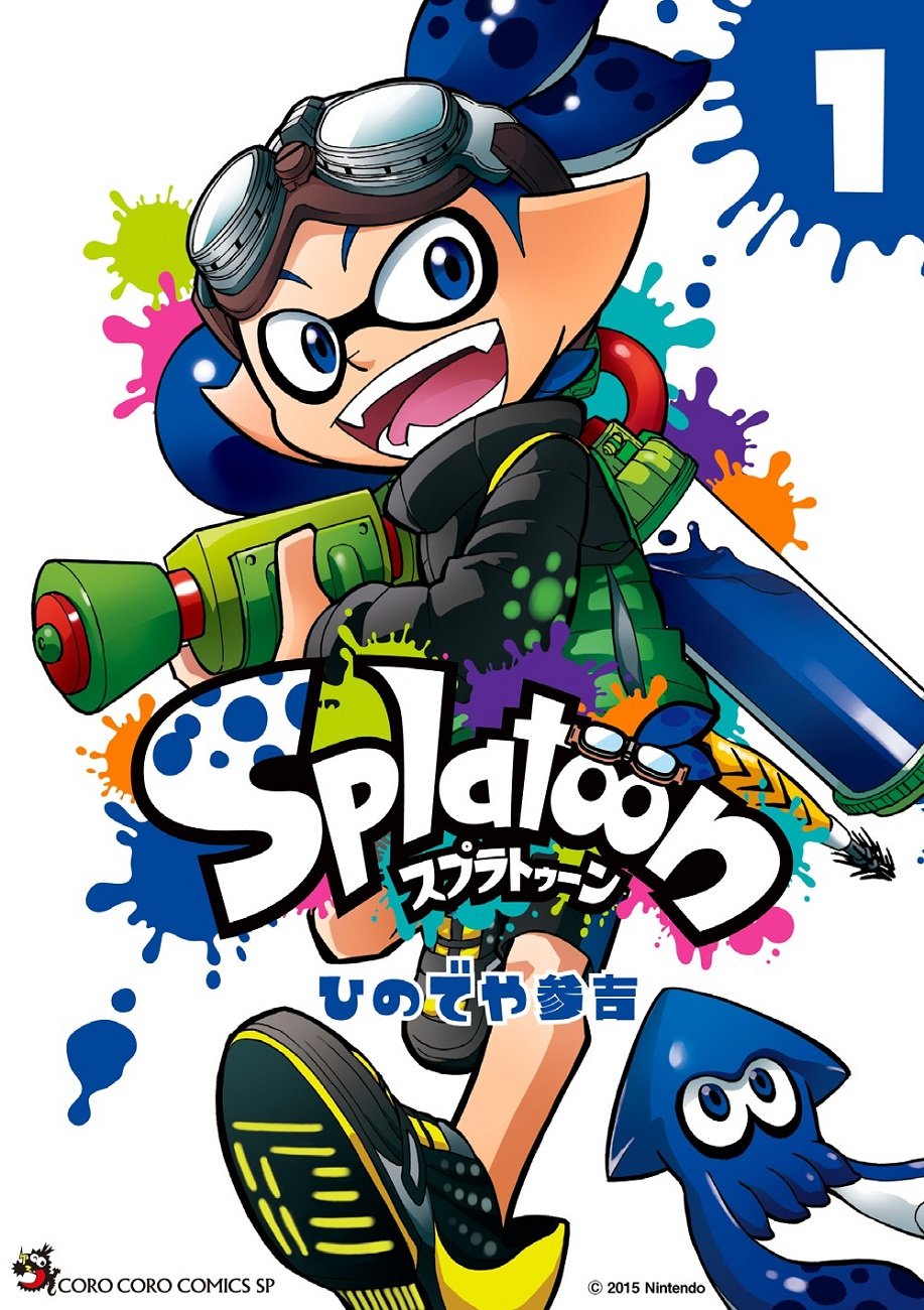Splatoon (1) (てんとう虫コミックススペシャル) | ひのでや 参吉 |本