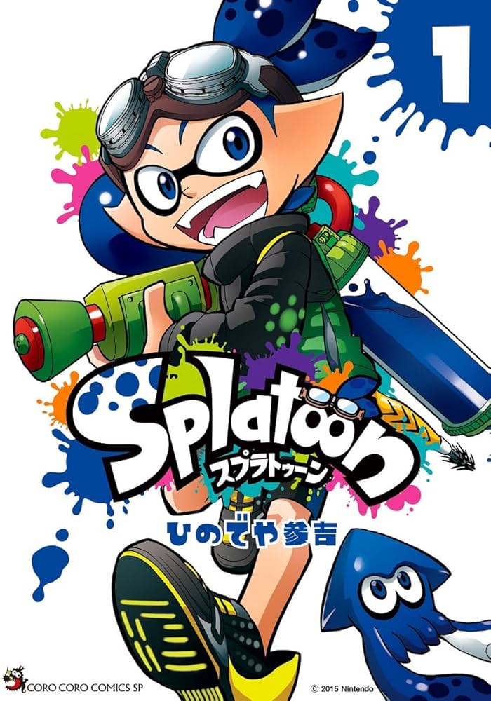 Amazon.com: Splatoon 1 (てんとう虫コミックススペシャル