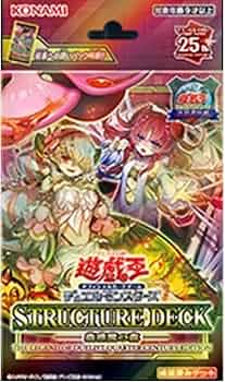 Amazon.co.jp: 遊 戯 王OCG STRUCTURE DECK 蟲惑魔の森 -決闘者伝説