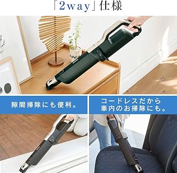 Amazon | アイリスオーヤマ 掃除機 コードレス ハンディ スティック