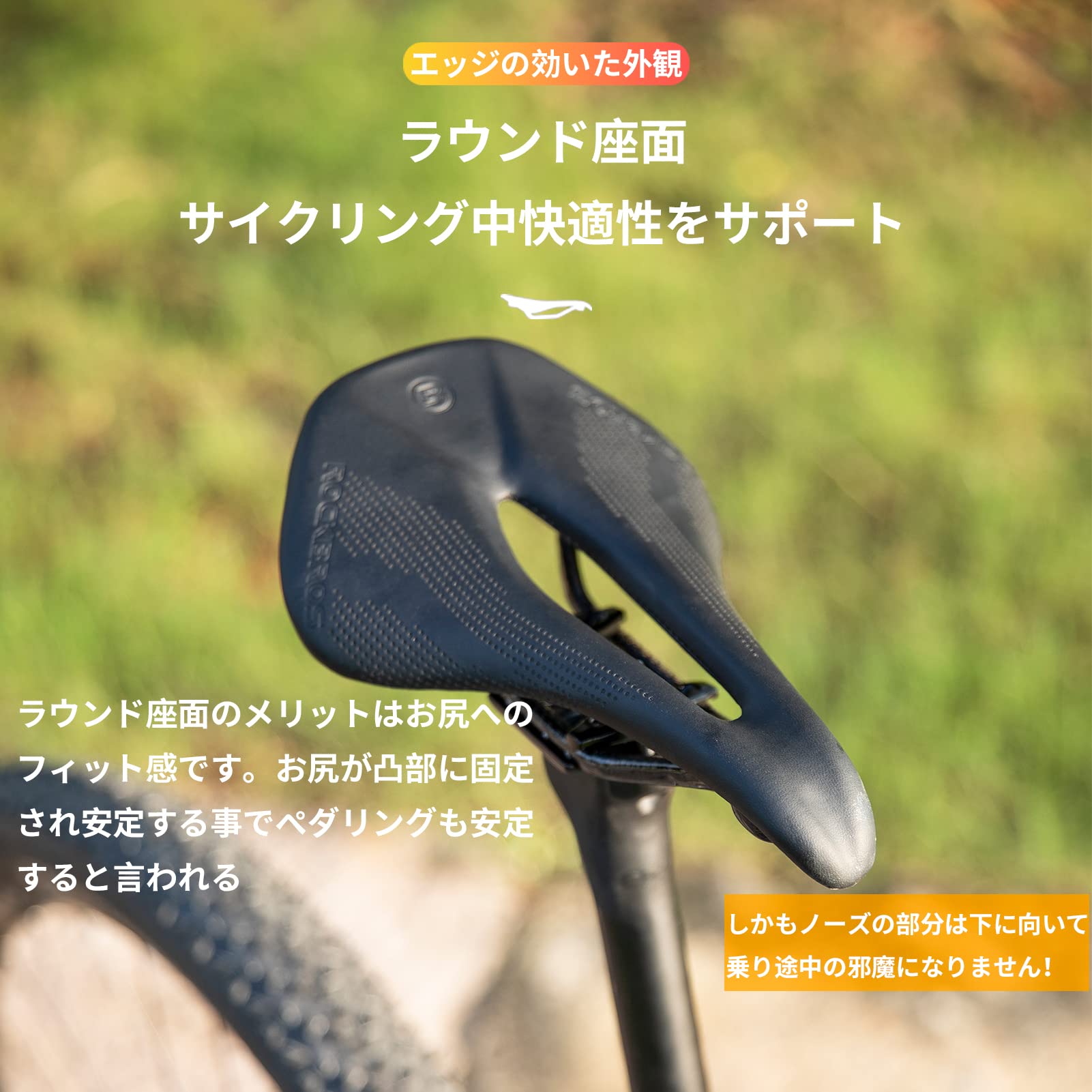 Amazon | ROCKBROS(ロックブロス)自転車 サドル カーボン 軽量サドル