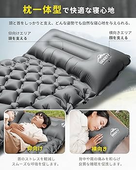 Amazon | 【準備・片付けが楽々！】 GEKETY エアーマット キャンプ