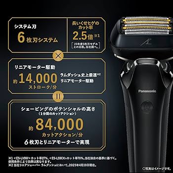 Amazon | パナソニック ラムダッシュPRO メンズシェーバー 6枚刃 全