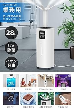 Amazon.co.jp: 加湿器 大容量 業務用 【28L大容量&ECO湿度設定
