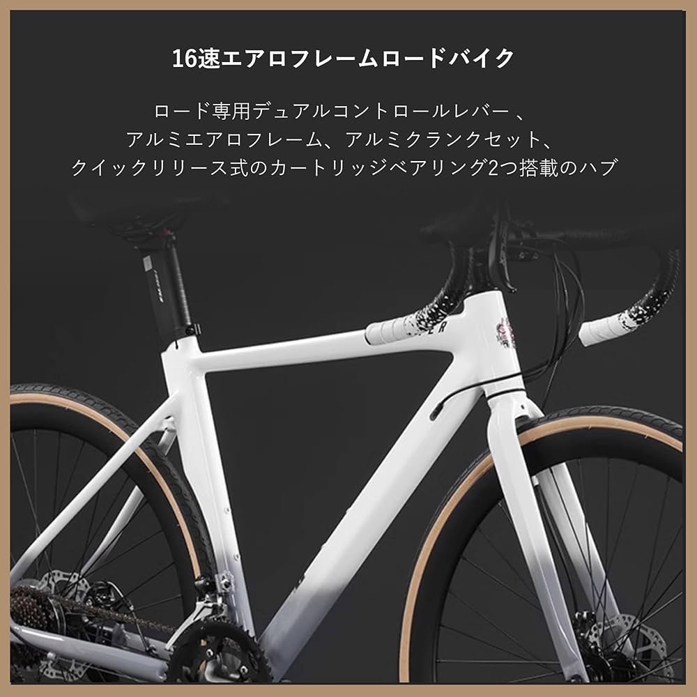 Amazon | ロード ロードバイク デュアルコントロールレバー 超軽量 16