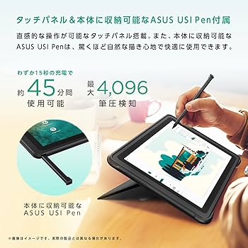 Amazon.co.jp: 【Amazon.co.jp限定】 ASUS Chromebook クロームブック