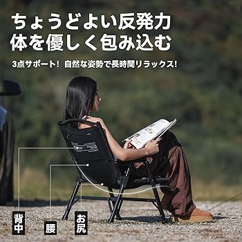 Amazon.co.jp: 【公式】BLACKDOG アウトドアチェア 折り畳み組み立て式
