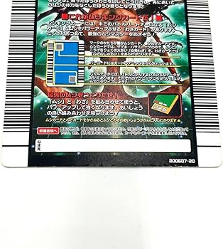 Amazon.co.jp: ムシキングヘルクレスリッキーブルー 2006夏ネイチャー