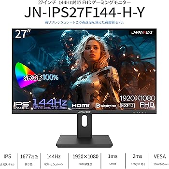Amazon.co.jp: 【Amazon.co.jp限定】 JAPANNEXT 27インチ ゲーミング