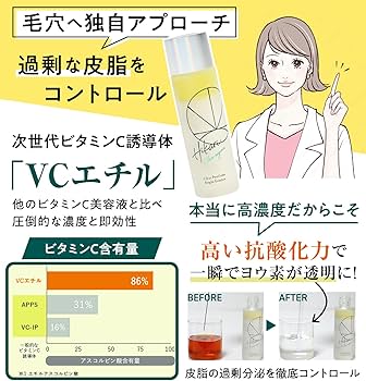 Amazon.co.jp: 【公式】HIKARI CLEAR オーガニック 完結美容液 クリア