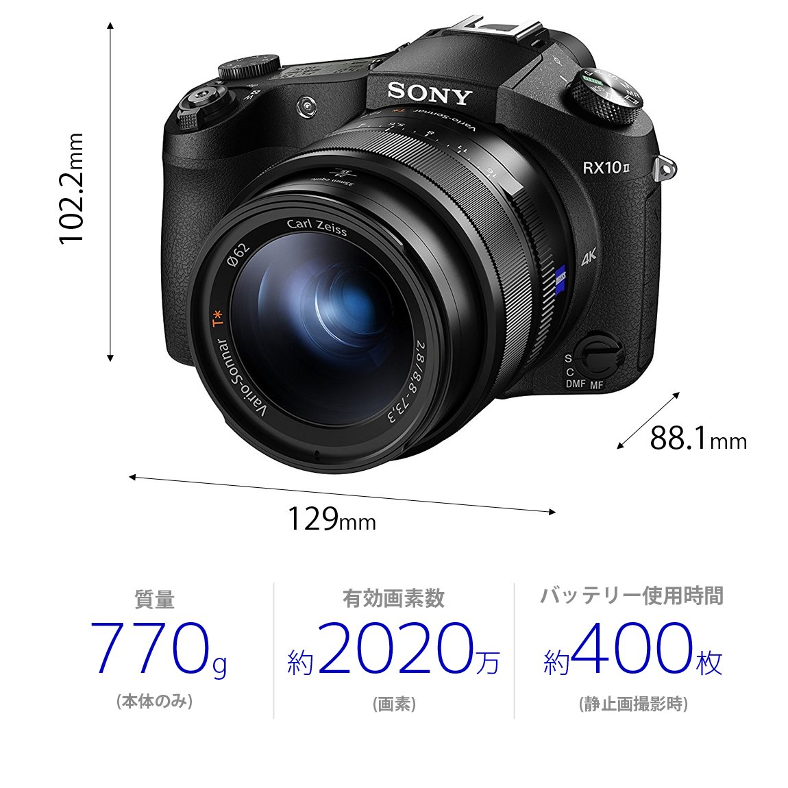 Amazon | SONY デジタルカメラ DSC-RX10M2 ズーム全域F2.8 24-200mm