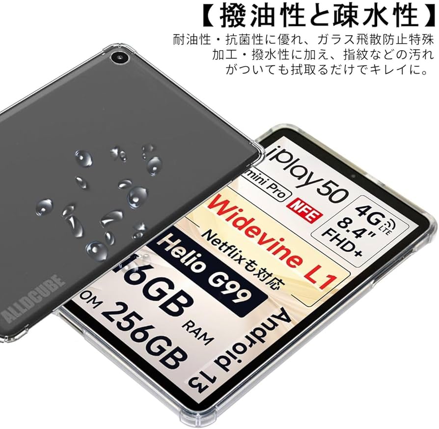 Amazon.co.jp: For ALLDOCUBE iPlay50 mini/iPlay 50 mini Pro/iPlay