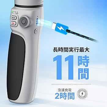 Amazon.co.jp: ZHIYUN CINEPEER CQ5 Combo[公式] スマートフォン用