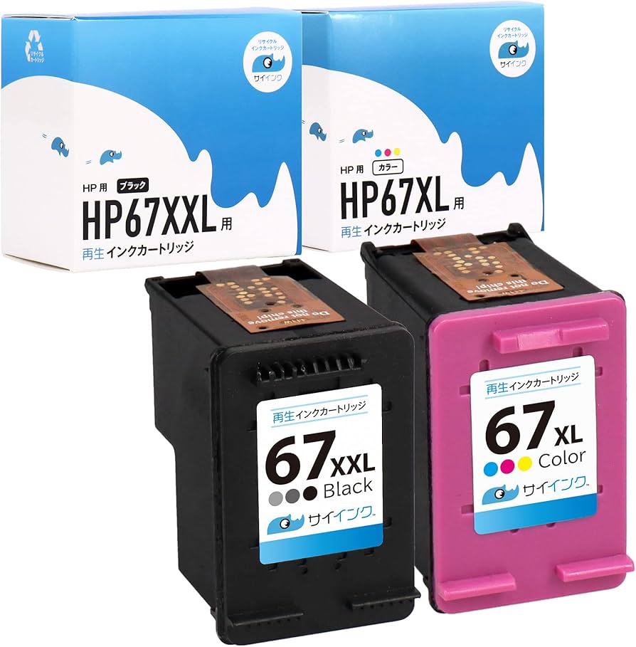 Amazon.co.jp: サイインク （HP互換）リサイクルインク 67XXL / 67XL