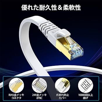 Amazon.co.jp: KASIMO LANケーブル 10m ランケーブル CAT8 カテゴリー8