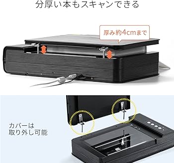Amazon | イーサプライ ブックスキャナー ドキュメントスキャナー A4