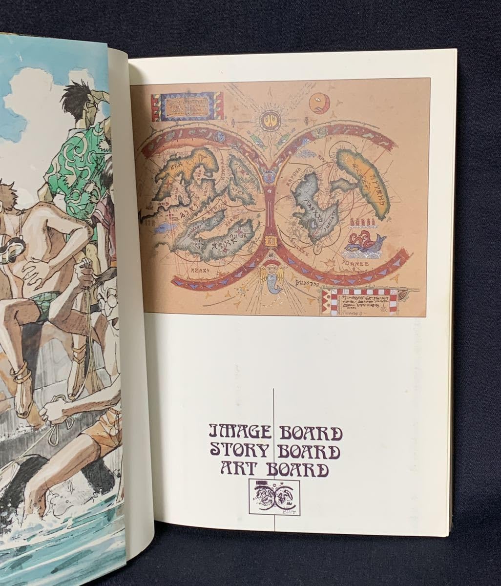 Amazon.co.jp: レア 王立宇宙軍制作記録集 初版 オネアミスの翼