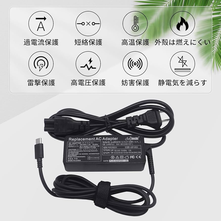 Amazon.co.jp: 富士通FUJITSU対応 FMV-ACC01A UH-X/D2 交換用充電器