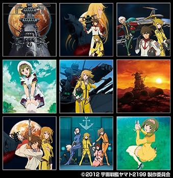 宇宙戦艦ヤマト2199 プレミアムポスターブック ([バラエティ