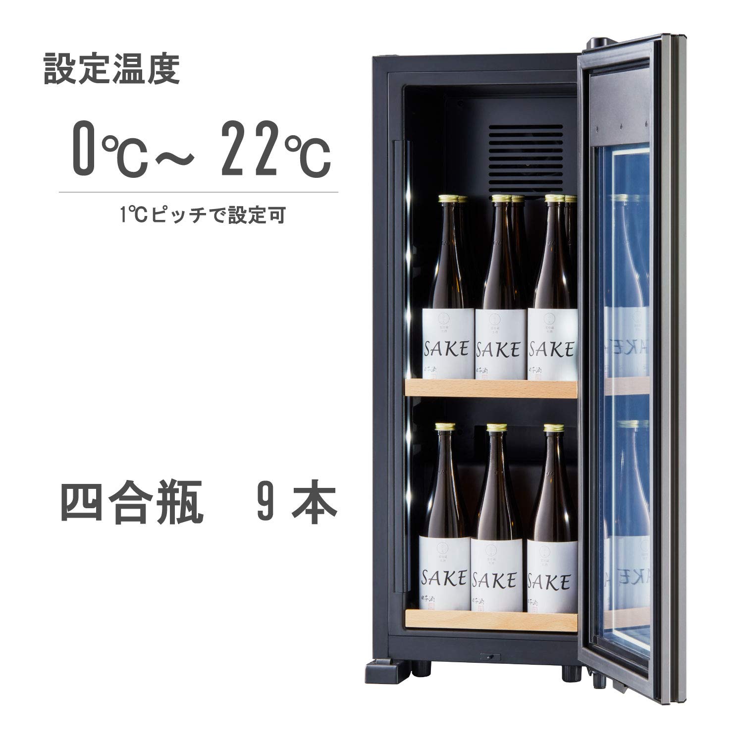 Amazon.co.jp: さくら製作所 低温日本酒&ドリンクセラー ZERO CHILLED