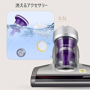 Amazon | ジミー（Jimmy）JV35 布団クリーナー 【ペットプロテクトダニ
