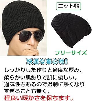 Amazon.co.jp: [World Bridge] スキーセット 防寒3点