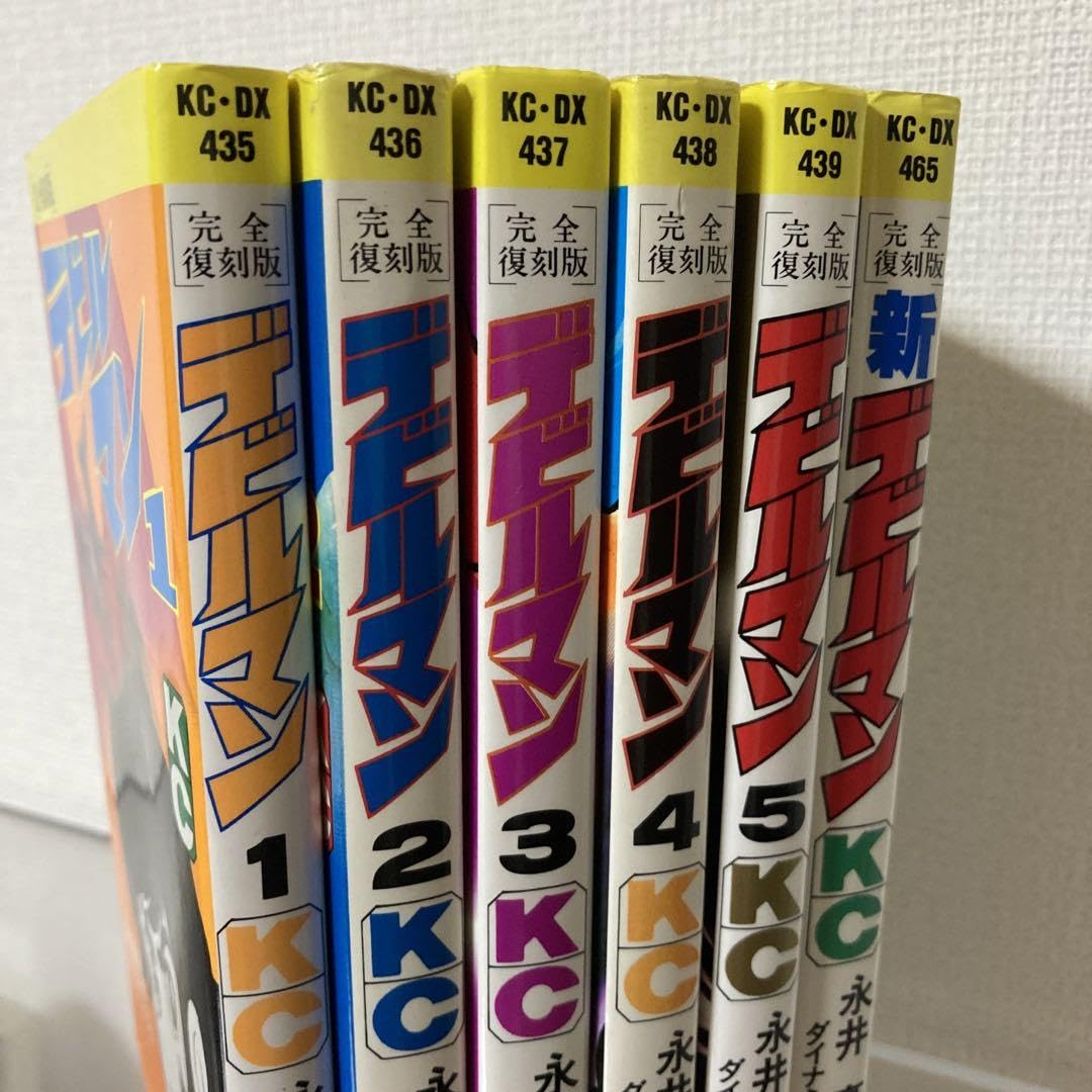 Amazon.co.jp: 完全復刻版 デビルマン 全5巻+新デビルマン 1 巻 永井豪