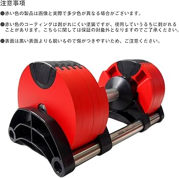 Amazon | FlexBell（フレックスベル）（日本正規品）レッド20kg 2個