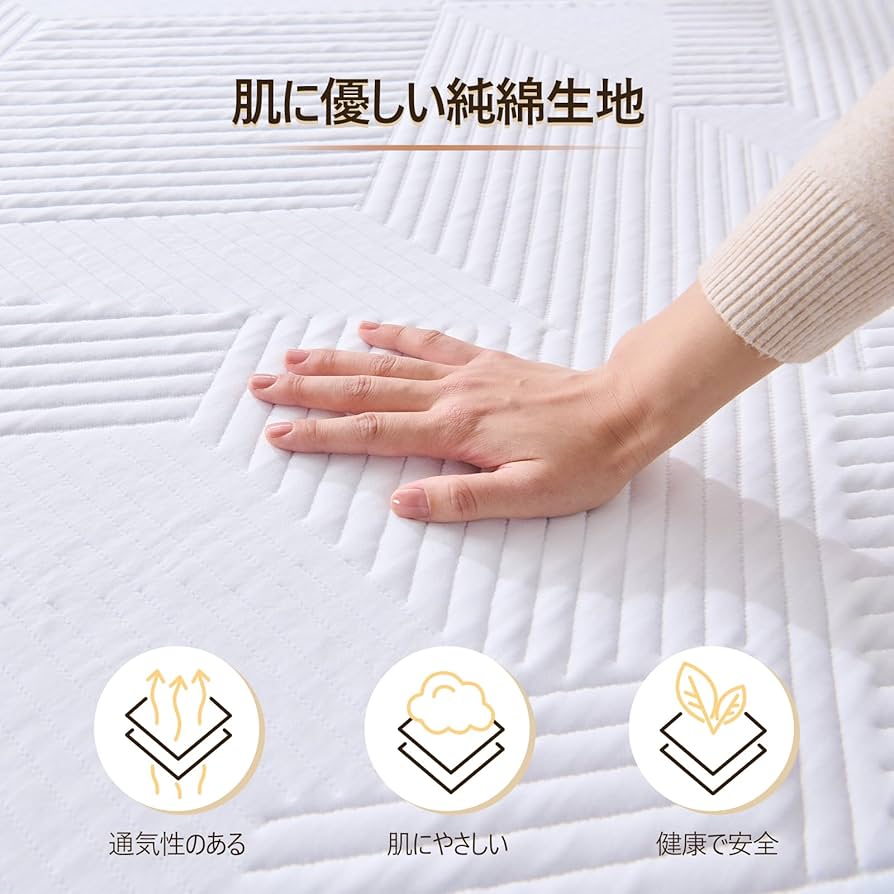 Amazon.co.jp: Hillmoonri セミダブル マットレス 厚さ20cm 低反発