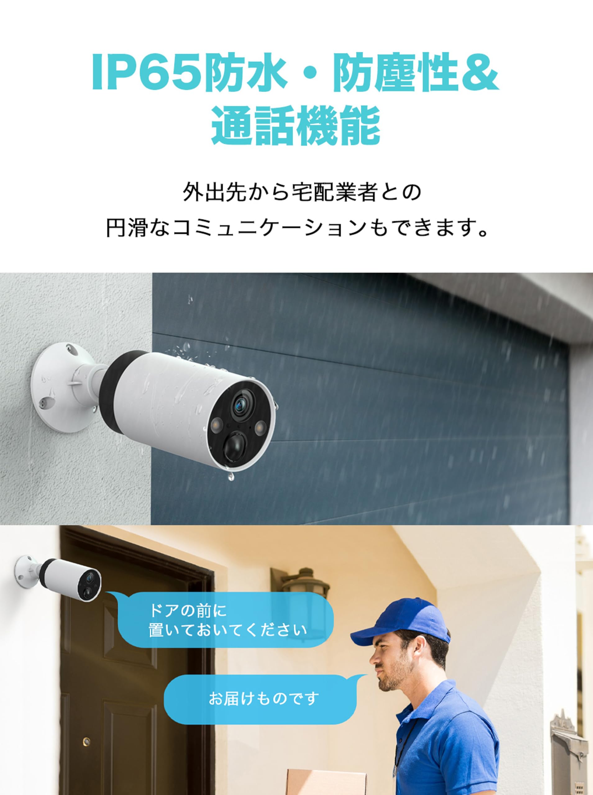 Amazon | TP-Link フルワイヤレス ネットワークカメラ 屋外 ペット